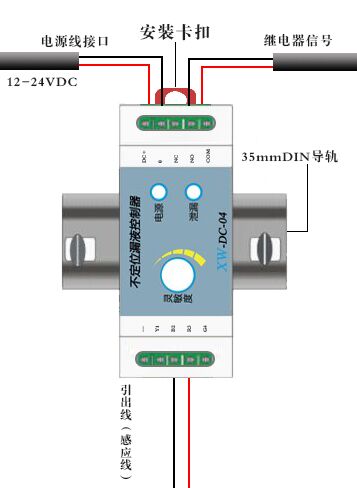 漏水報警系統(tǒng)安裝說明及注意事項(xiàng)